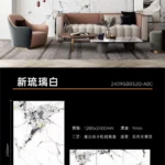 Sintered stone slab surface finish