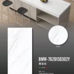 Matte finish sintered stone slab 760x2600 mm