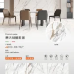 Sintered stone slab pattern sample 3