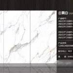 White sintered stone slab 1200x2400 mm
