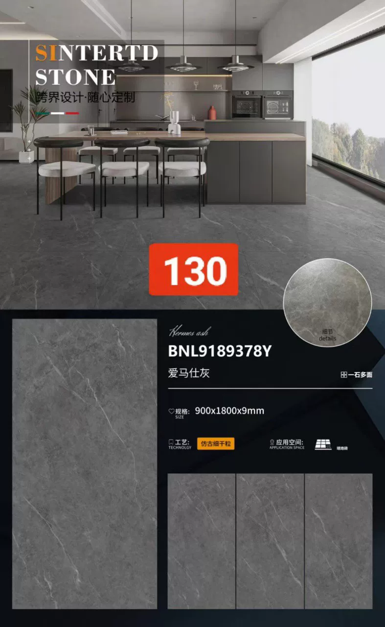 900x1800x9mm sintered stone slab stock lot