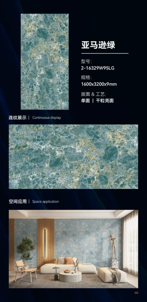 MARSHAL sintered stone slab 800x2600x9 mm matte or glossy finish