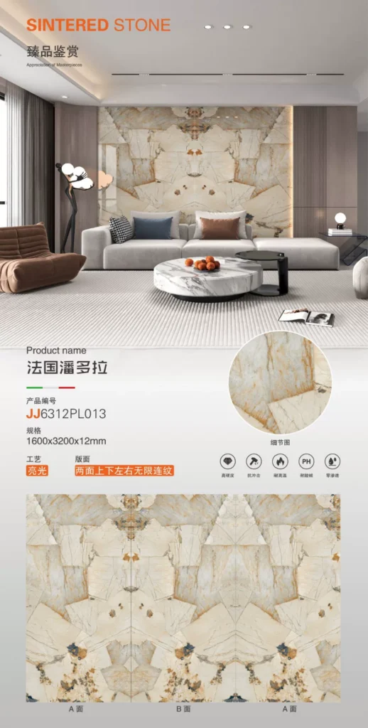 MARSHAL sintered stone slab 1600x3200x12 mm glossy finish