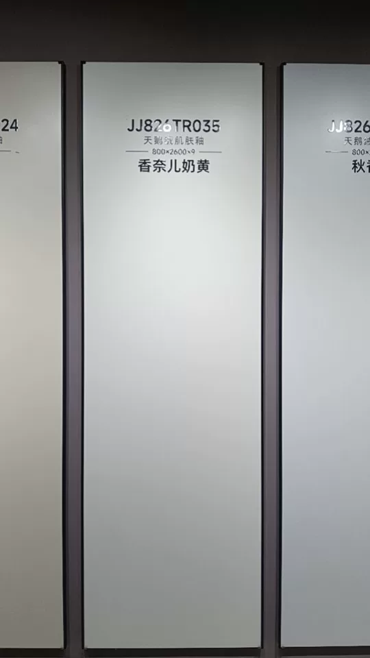 MARSHAL sintered stone slab stock - color sample 3