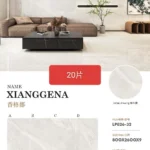 Sintered stone slab lot overview