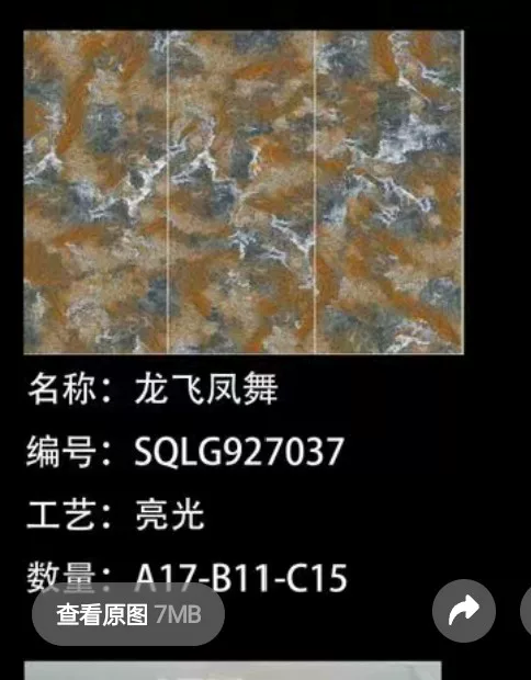 Sintered stone slab edge detail 9mm