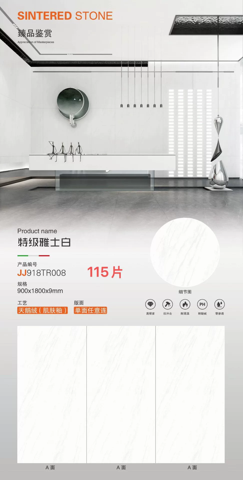 Marshal sintered stone slab stock lot - 900x1800x9 mm