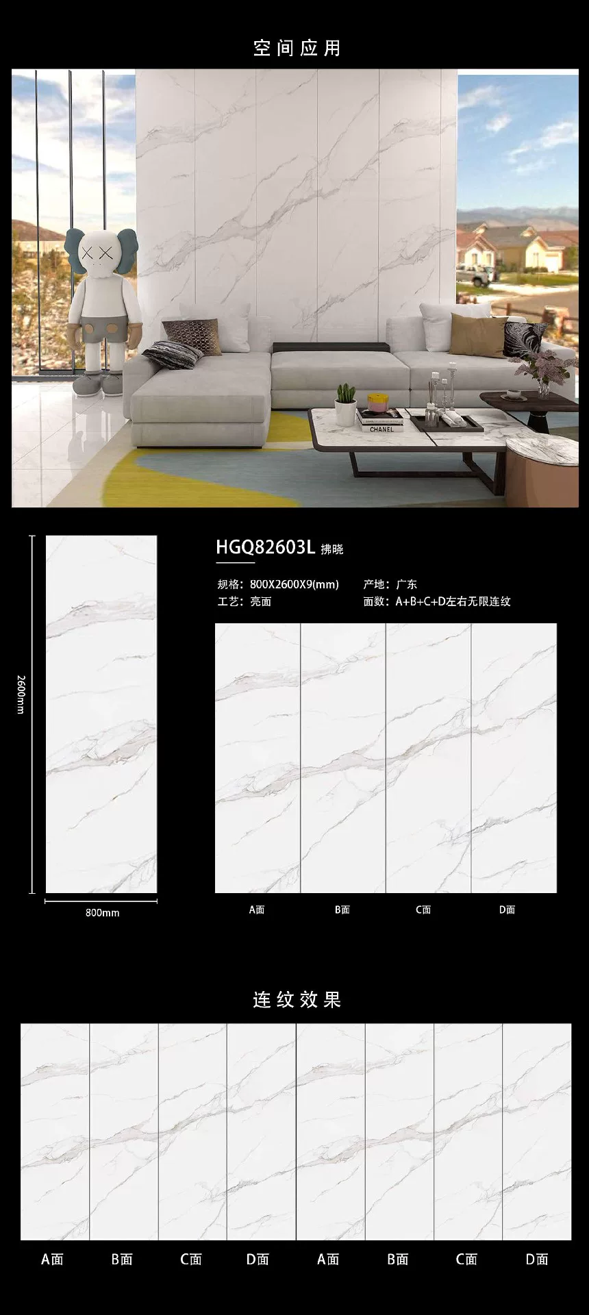 Sintered stone slab stock image