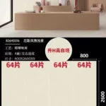 Sintered stone slab lot overview
