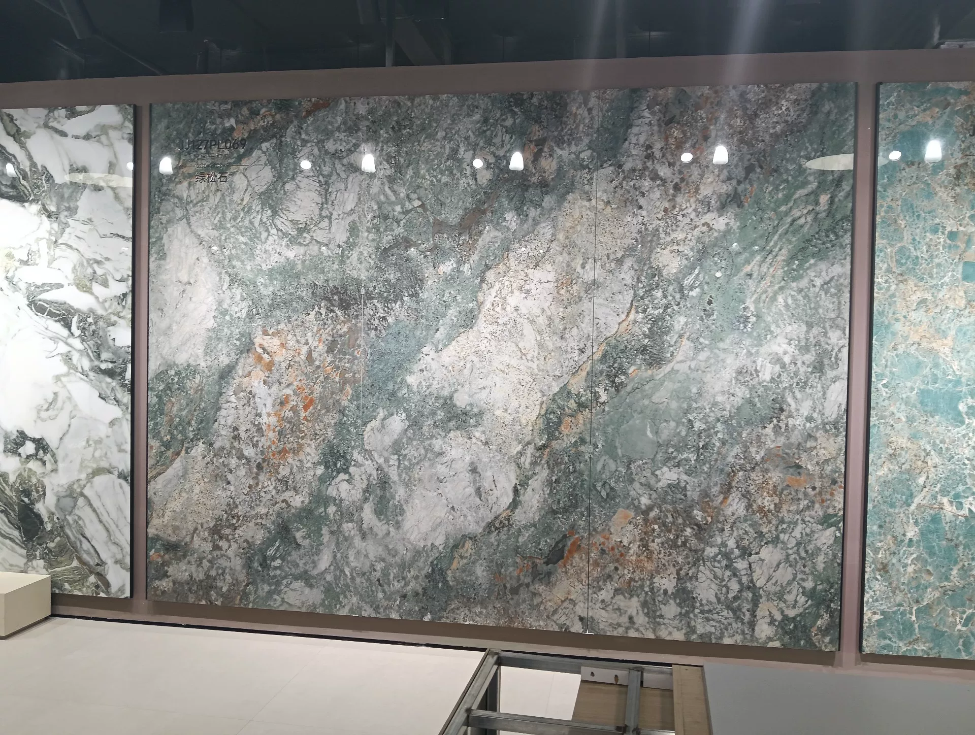 Glossy sintered stone slab sample 7