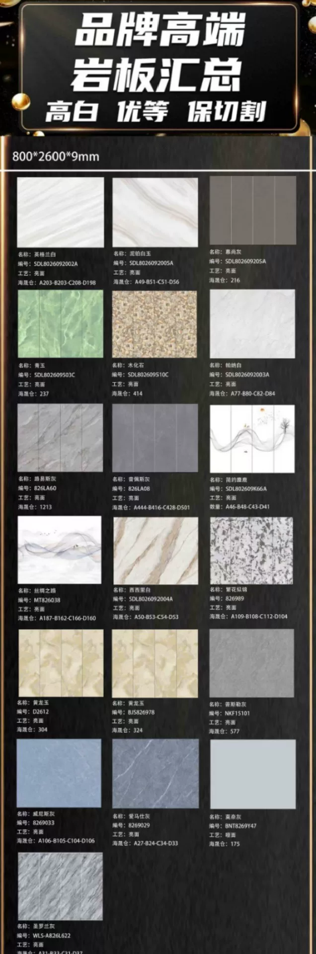 Pure white sintered stone slab, matte or glossy finish