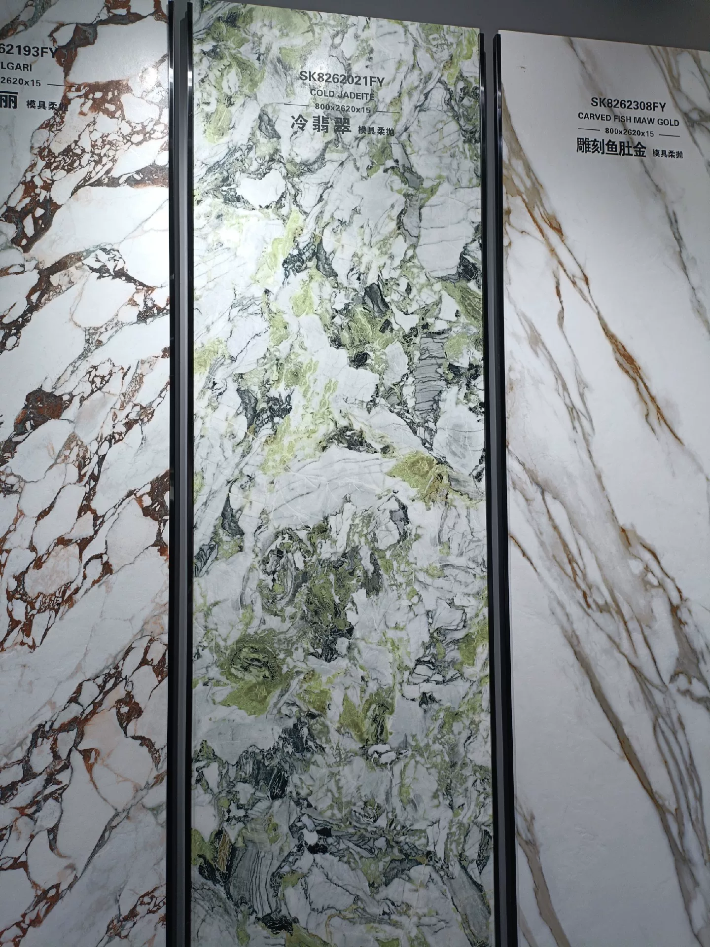 Moulded surface sintered stone slab 800x2600x15 mm