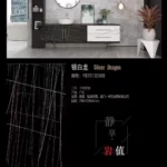 Black sintered stone slab 700x1300x6 mm