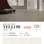 Fei Er Mei marble-look sintered stone slab 900x1800x9 mm