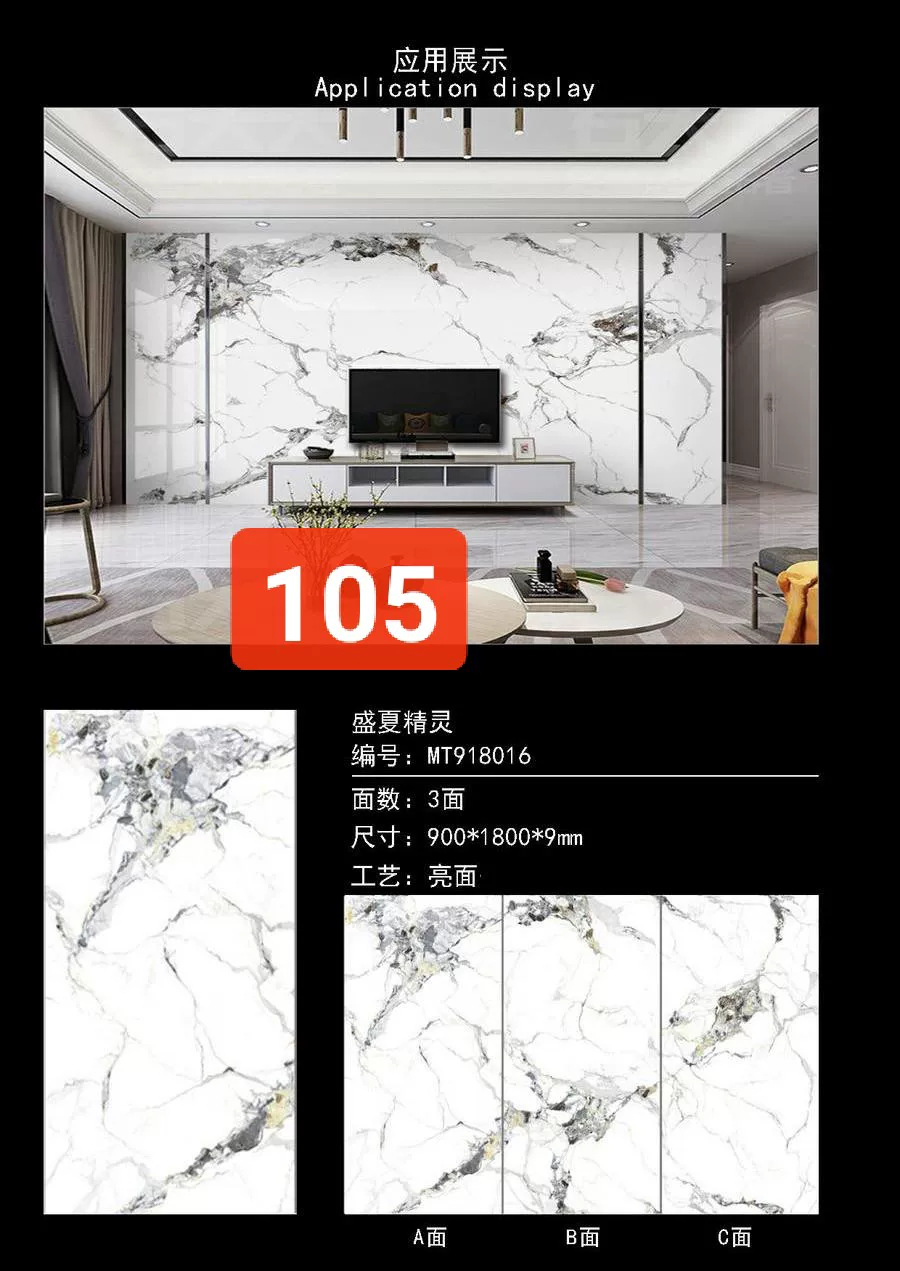 MARSHAL sintered stone slab 900x1800 mm glossy lot