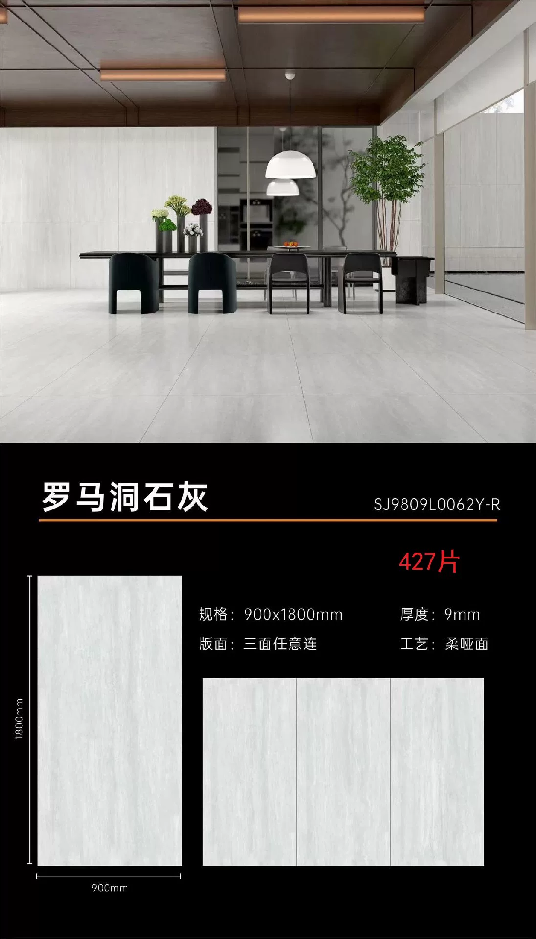 White slab surface detail