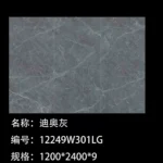 Sintered stone slab stock - 1200x2400x9 mm