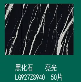 Slab with brand label MARSHAL