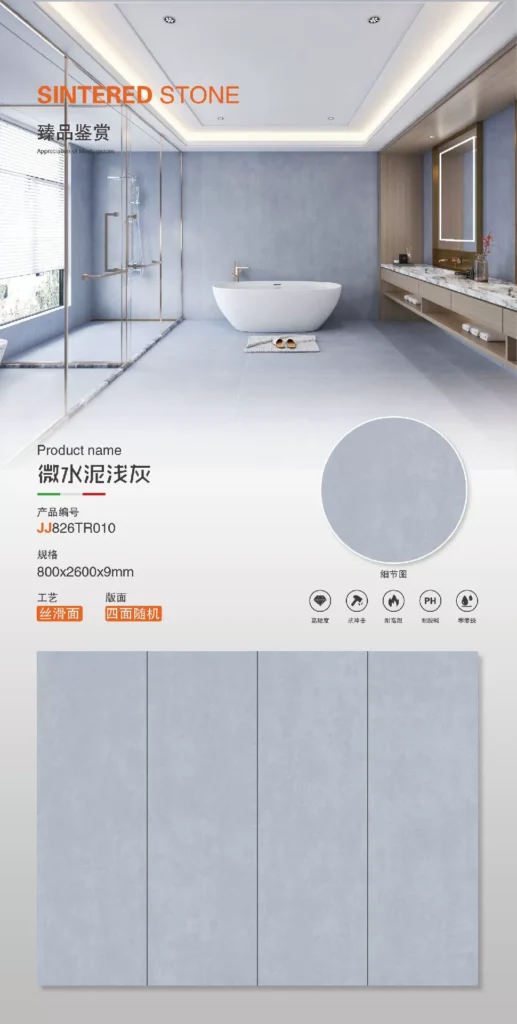 Sintered stone slab 800x2600mm plain color