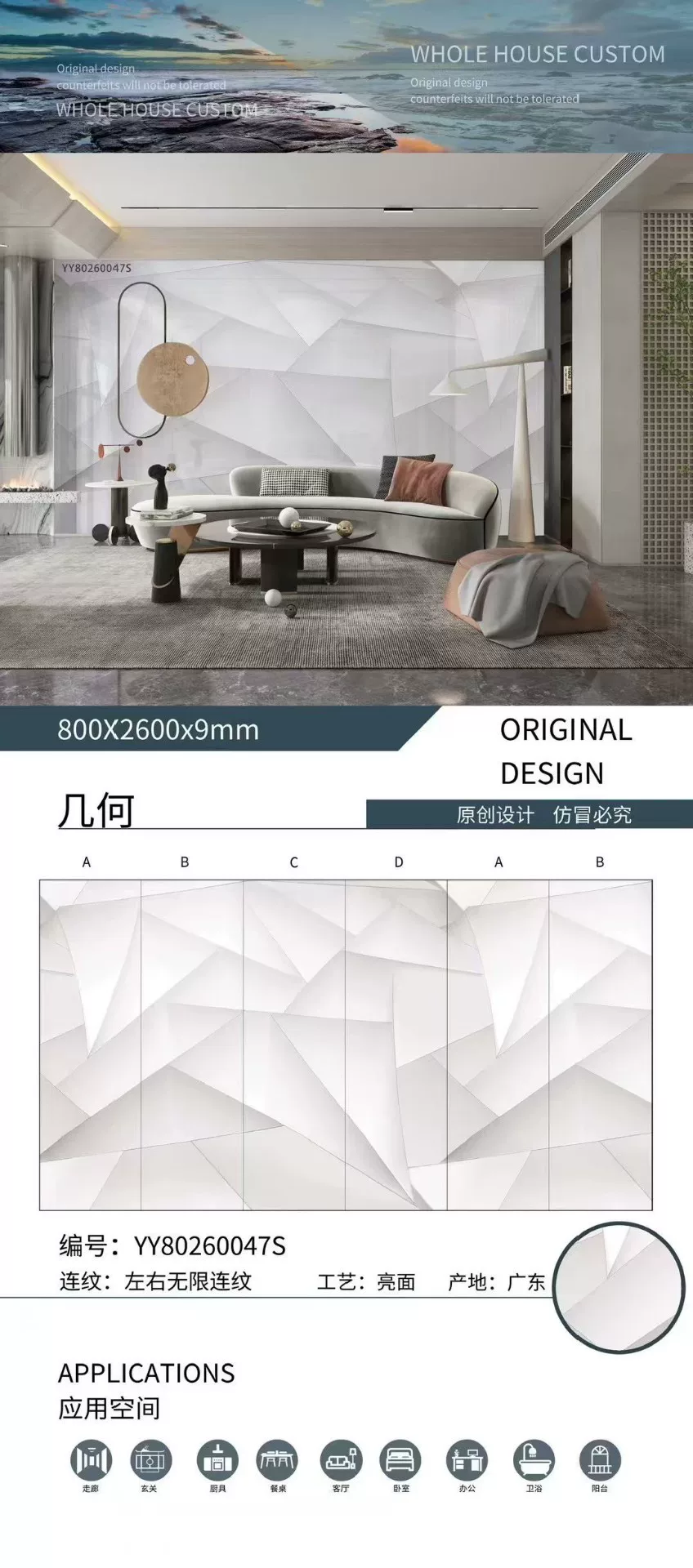 Sintered stone slab edge or label
