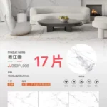 Sintered stone slab 1600x3200x9mm - stock view 3