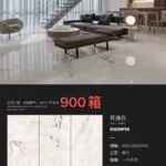 Glossy sintered stone slab surface reflection