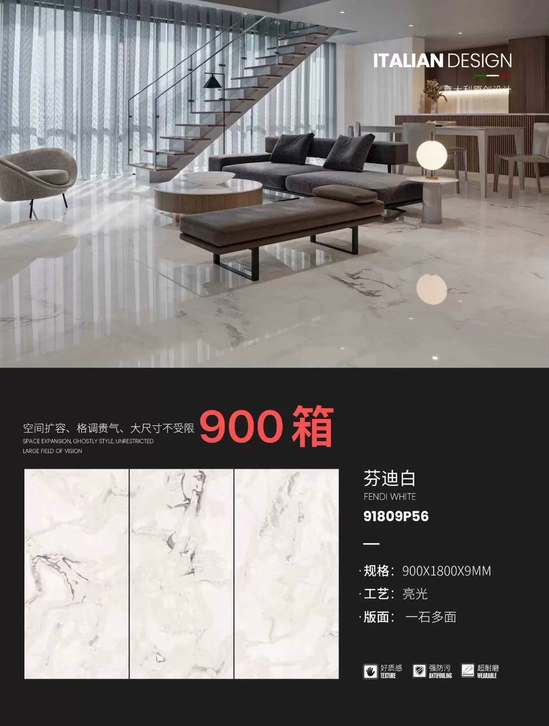 Glossy sintered stone slab surface reflection