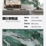 Sintered stone slab 1200x2700mm stone look pattern