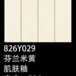 Sintered stone slab sample 8