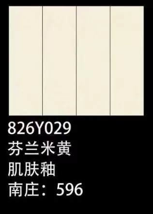 Sintered stone slab sample 8
