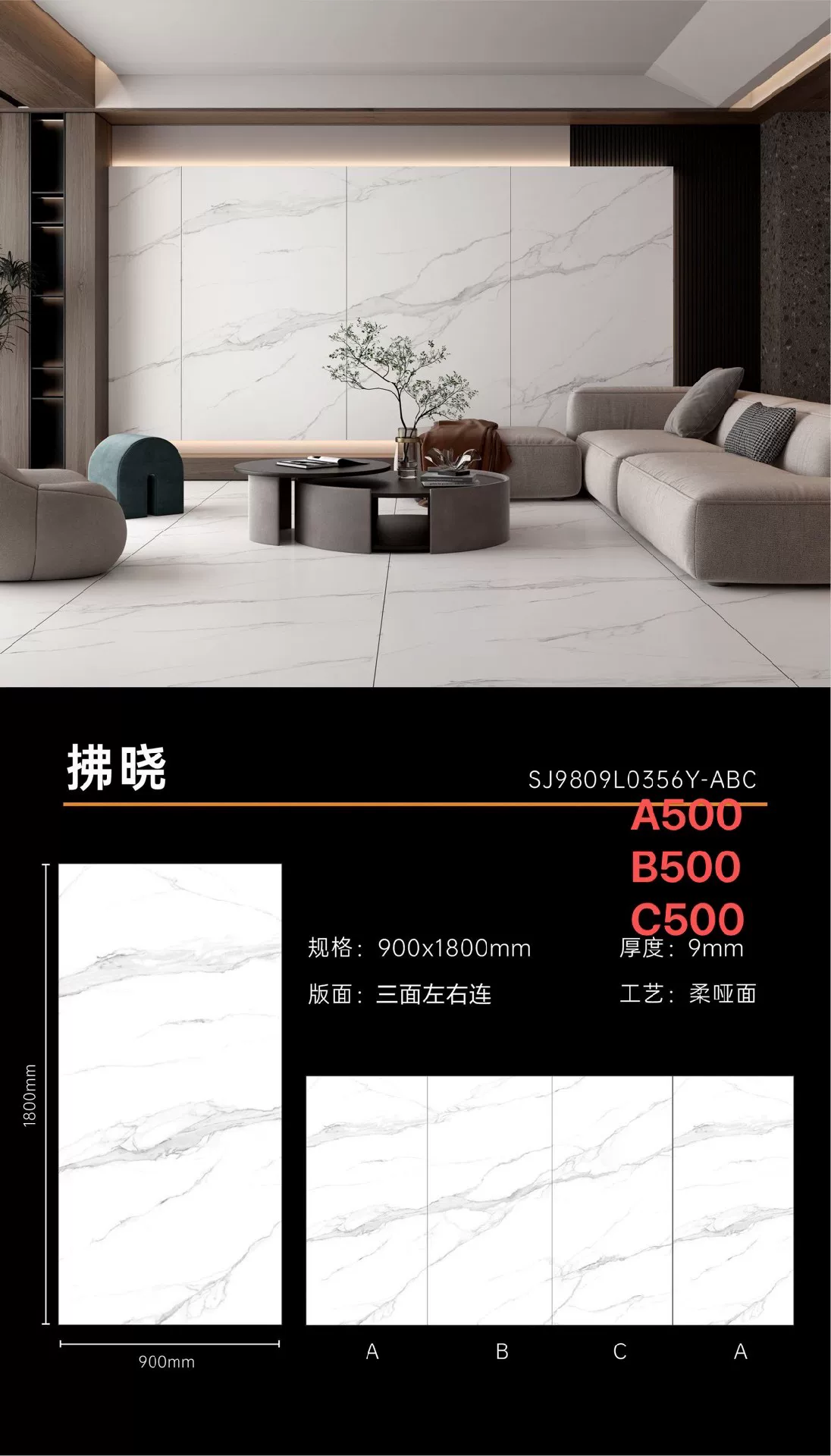 Sintered stone slab edge detail, 9mm thickness
