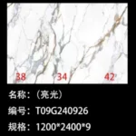 MARSHAL sintered stone slab finish comparison