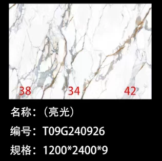 MARSHAL sintered stone slab finish comparison