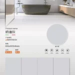 Cream grey porcelain slab 800x2600x9 mm velvet gloss