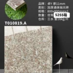 Porcelain tile 800x800 mm lot