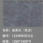 Sintered stone slab warehouse view