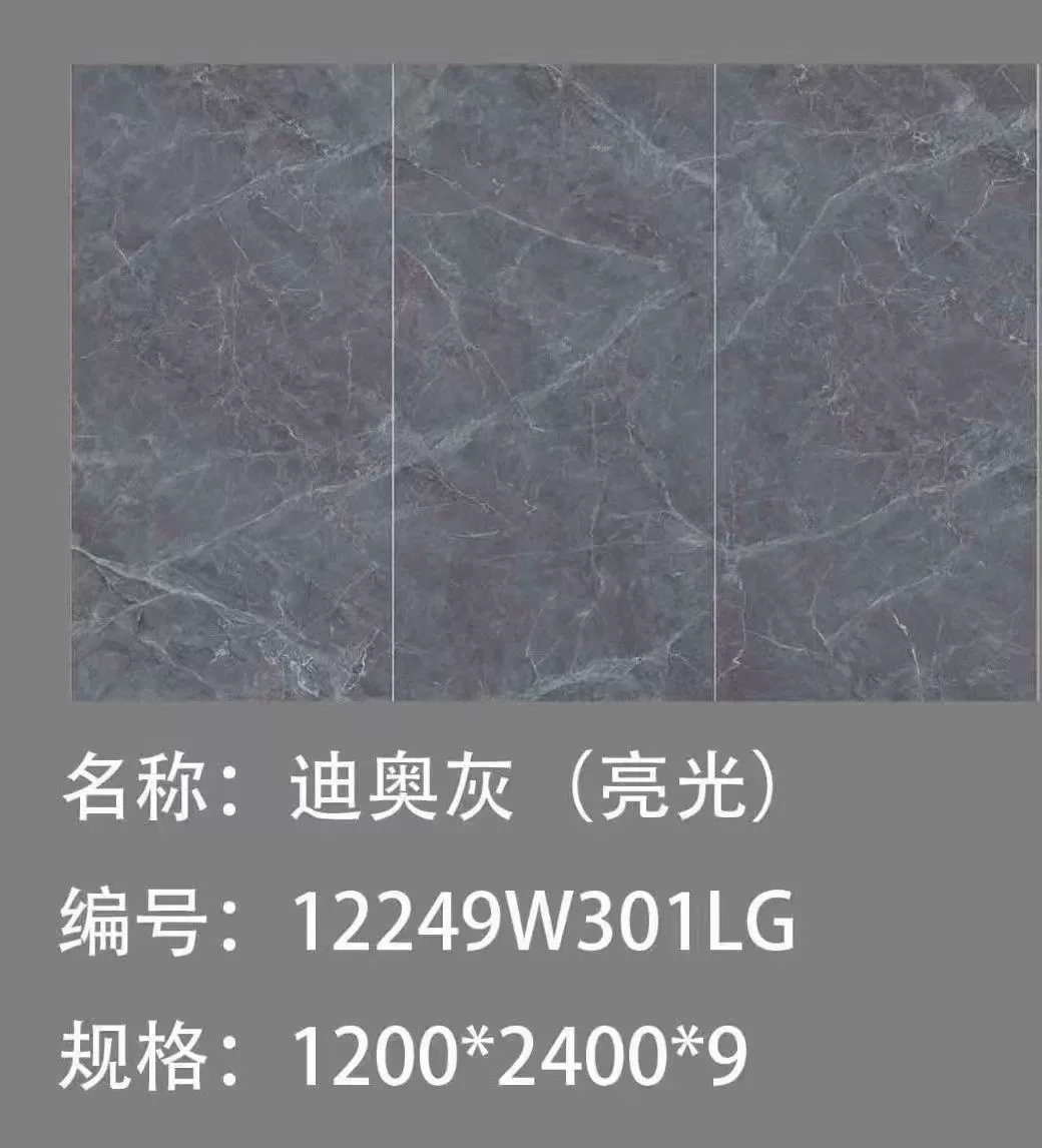 Sintered stone slab warehouse view