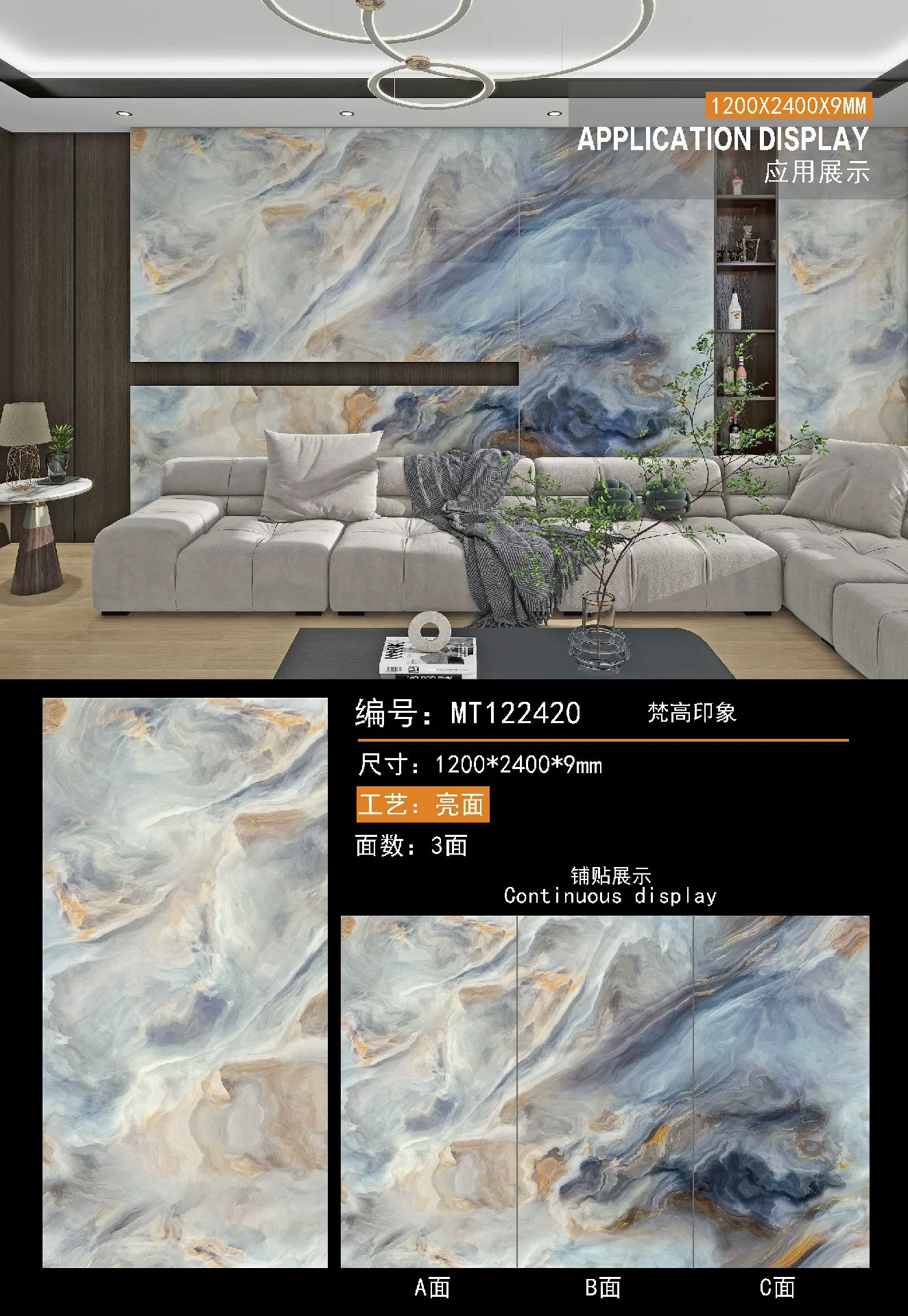 Sintered stone slab color variation