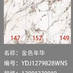 Sintered stone slab view 6