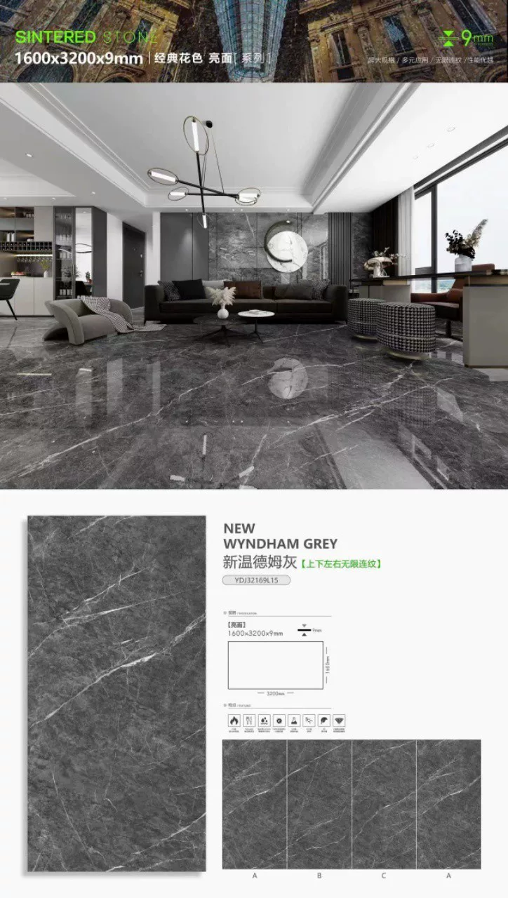 Sintered stone slab 1600x3200mm 9mm stock lot