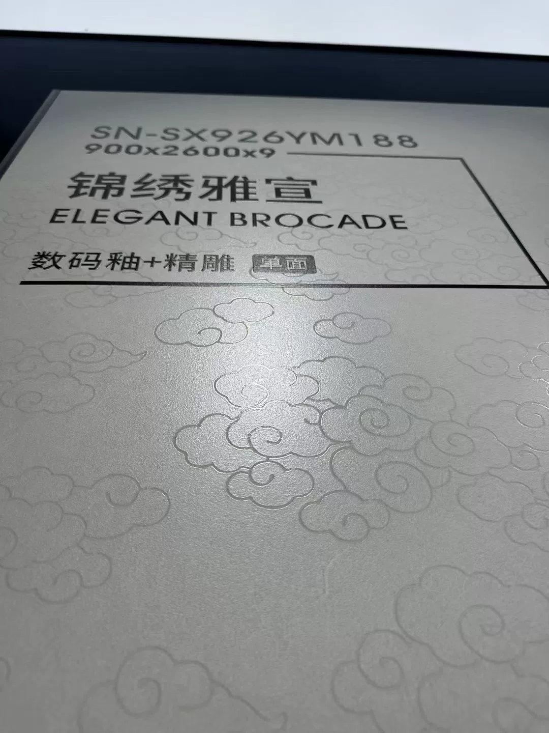 Sintered stone slab stock view 6