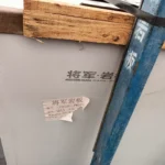 Sintered stone slab stock lot view 7