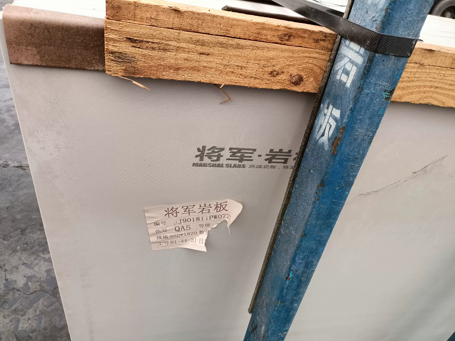 Sintered stone slab stock lot view 7