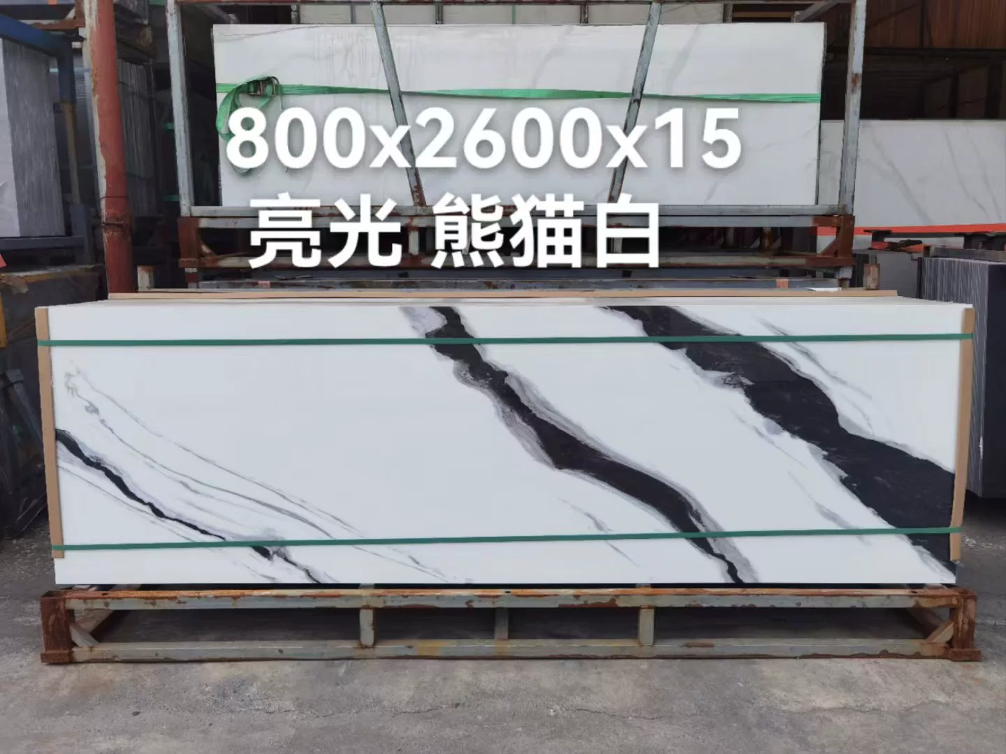 Pure white sintered stone slab, fine matte or glossy finish, 800x2600x15mm
