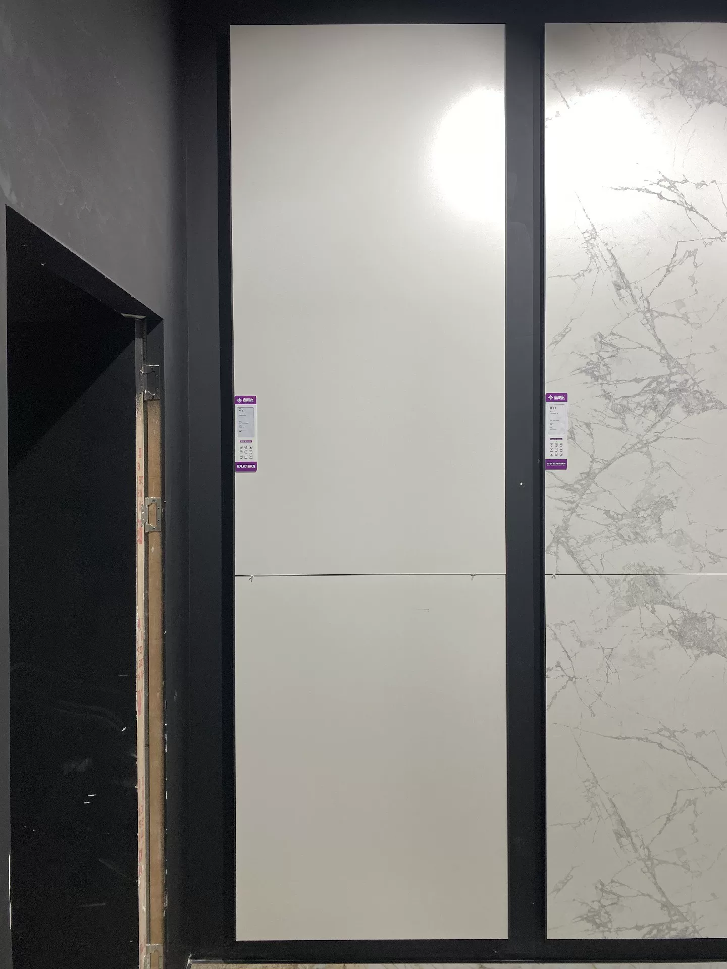 Sintered stone slab stock view