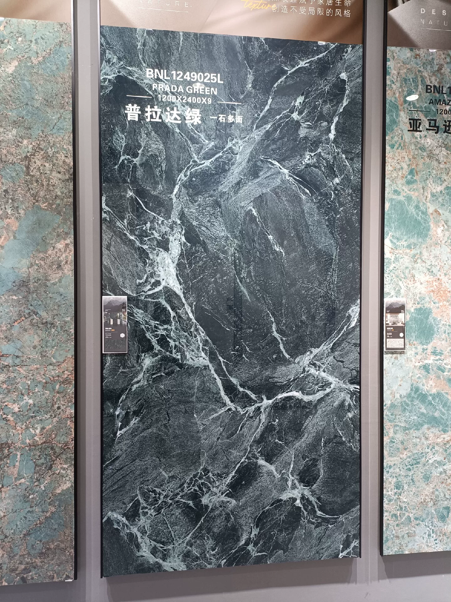 Sintered stone slab lot view