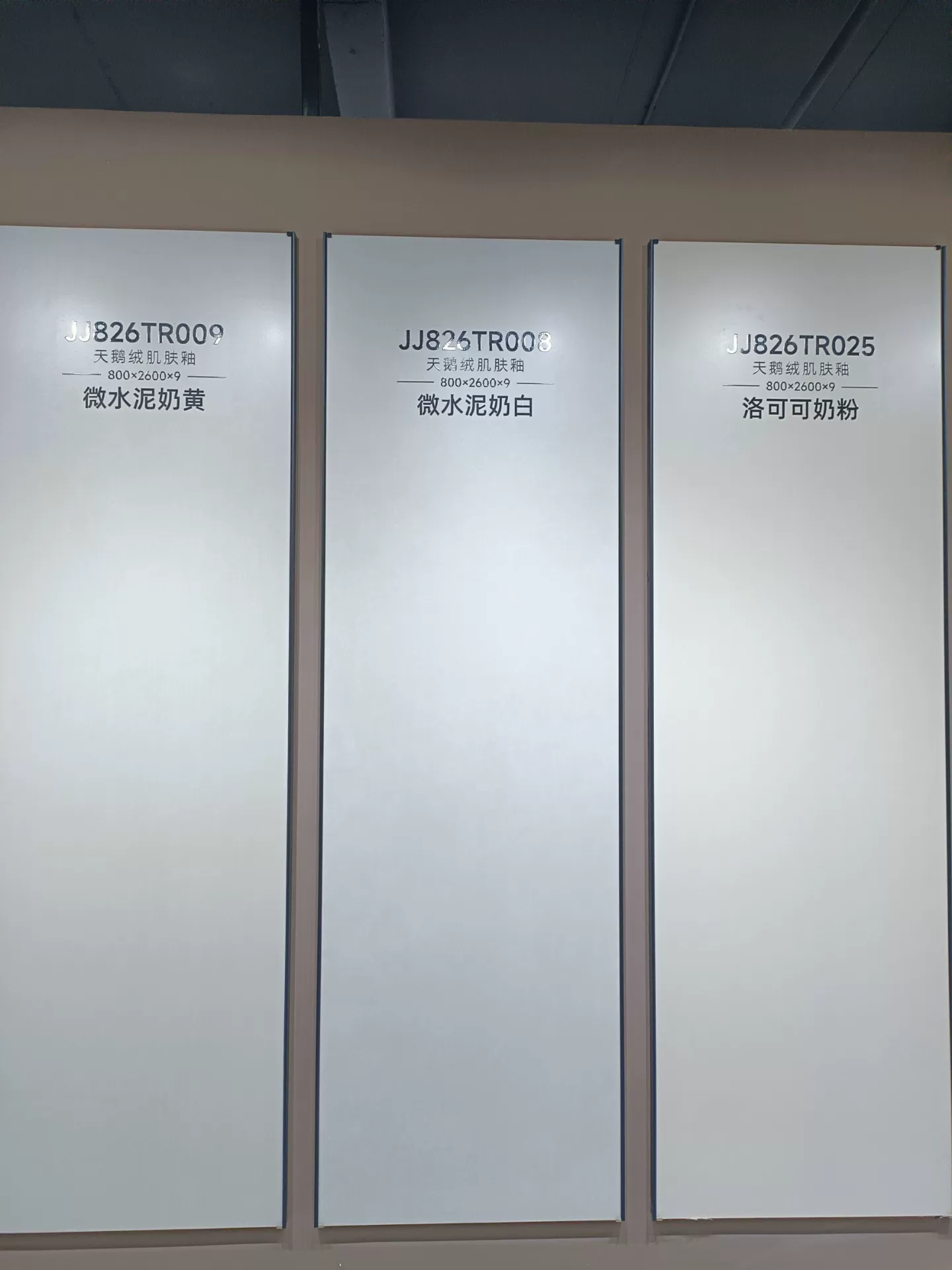 MARSHAL pure white sintered stone slab 800x2600x9mm