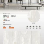 White sintered stone slab texture detail
