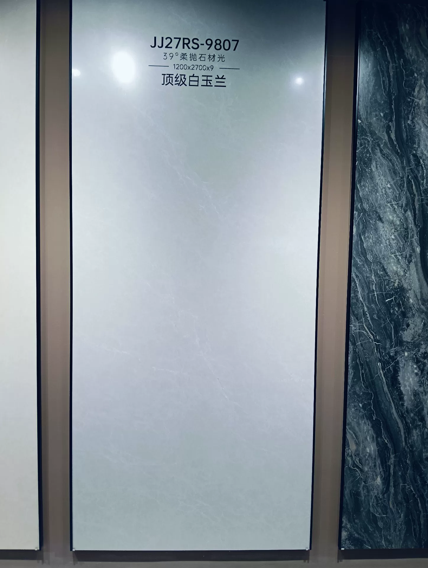 Sintered stone slab 1200x2700x9 mm
