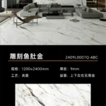 Glossy sintered stone slab 1200x2400mm marble look